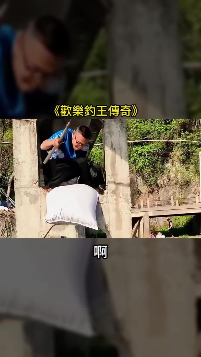 細膩逼真的3D畫面，帶你體驗釣魚的視覺盛宴！立即下載歡樂釣王傳奇！