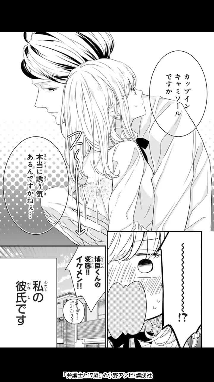 オリジナル作品がたくさん読めるから、人より先にヒット前の作品と出会えるかも!