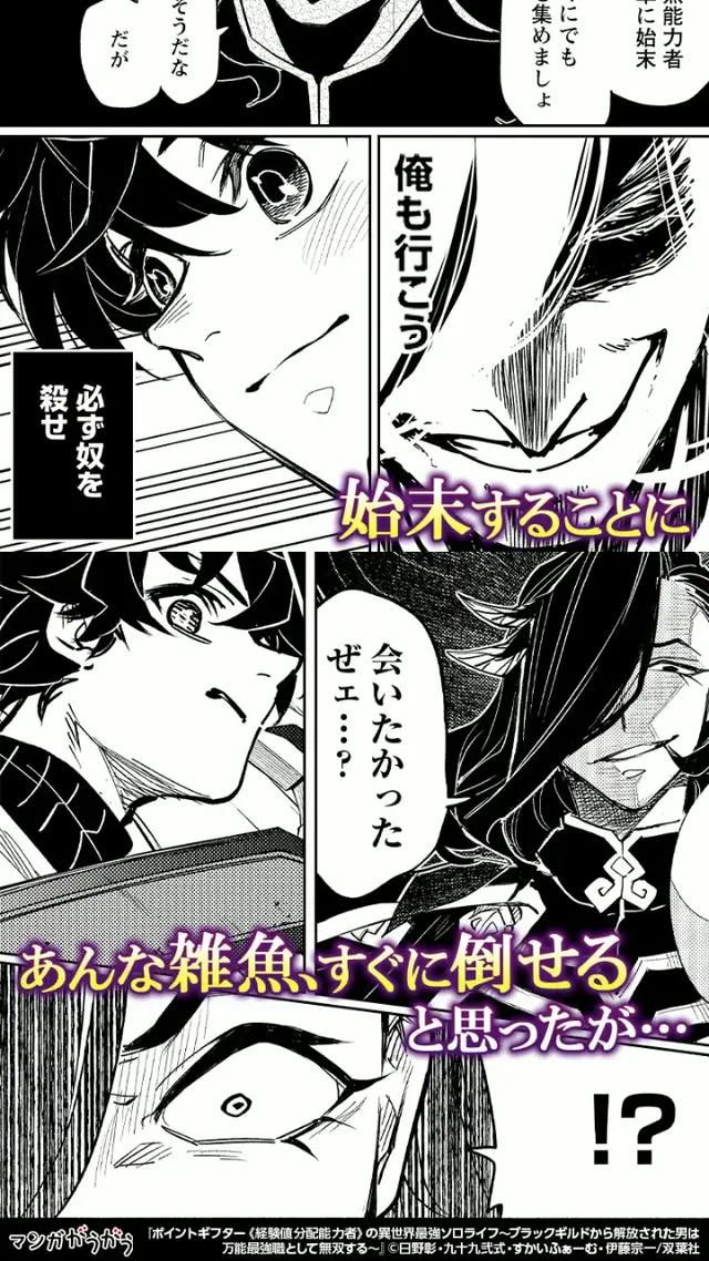 マンガがうがうでしか読めない作品多数掲載