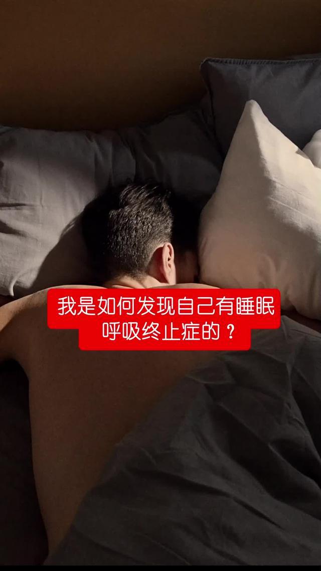 使用睡眠追蹤器獲得良好的睡眠，並了解您的睡眠習慣。