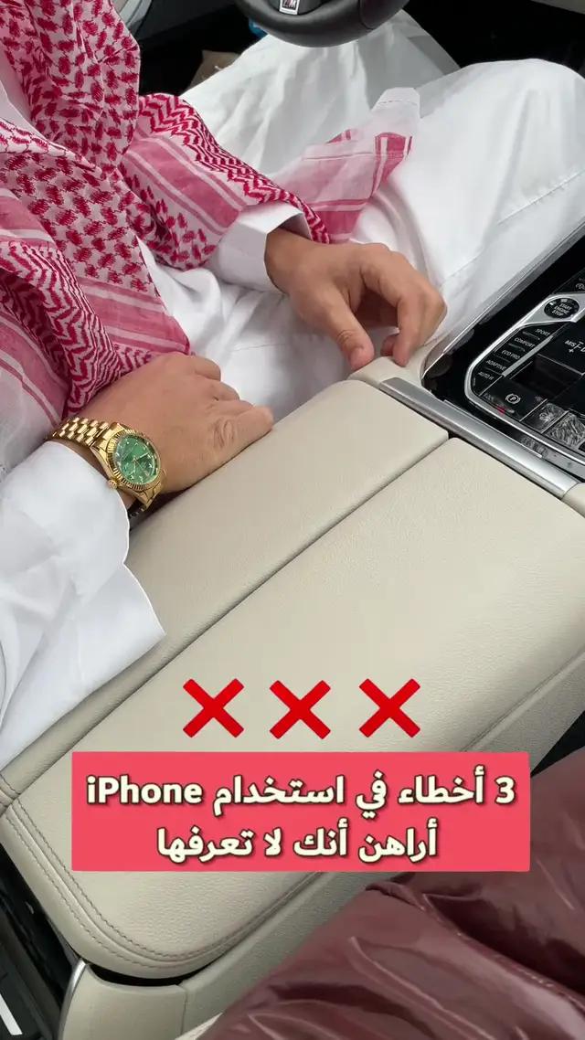 تحسين تخزين هاتفك