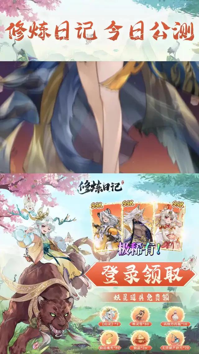 休闲放置精美画风