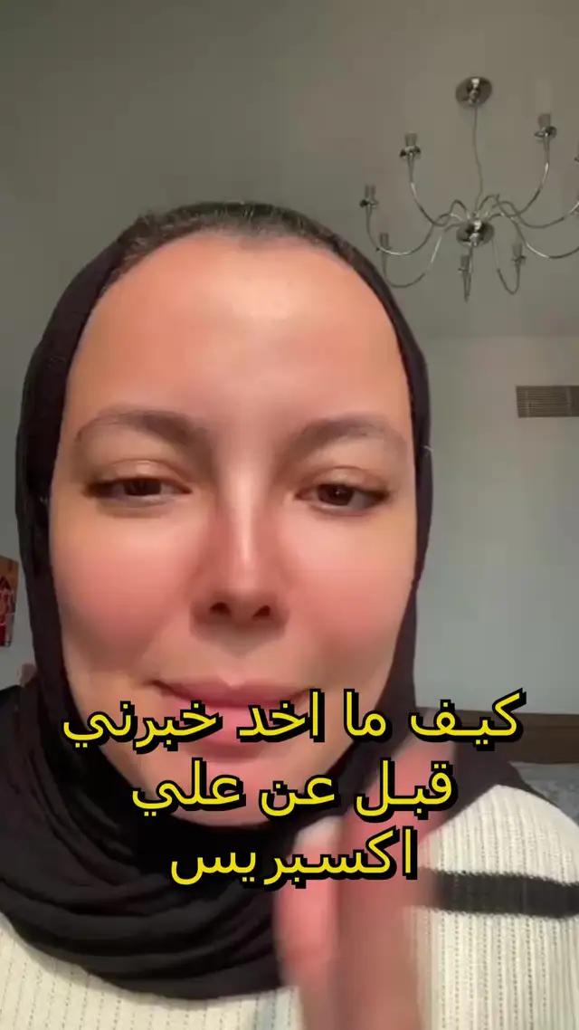 خصم يصل إلى 70٪ شحن مجانيشحن مجاني على 3 طلبات