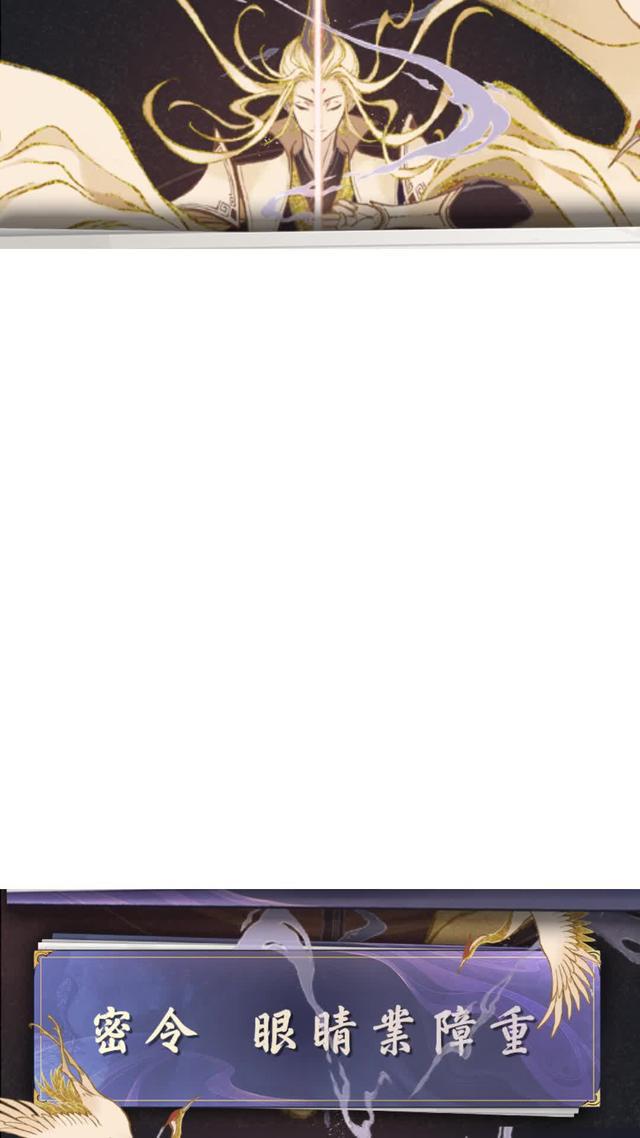 一念逍遙x斗羅大陸聯動開啟，唐三邀你上線免費領取皮膚！