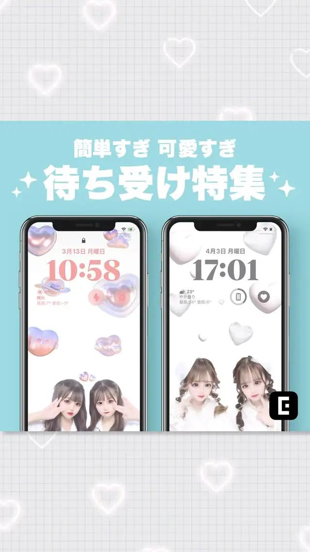 初心者からプロまで誰でも使いやすい画像編集アプリEPIK(エピック)♡