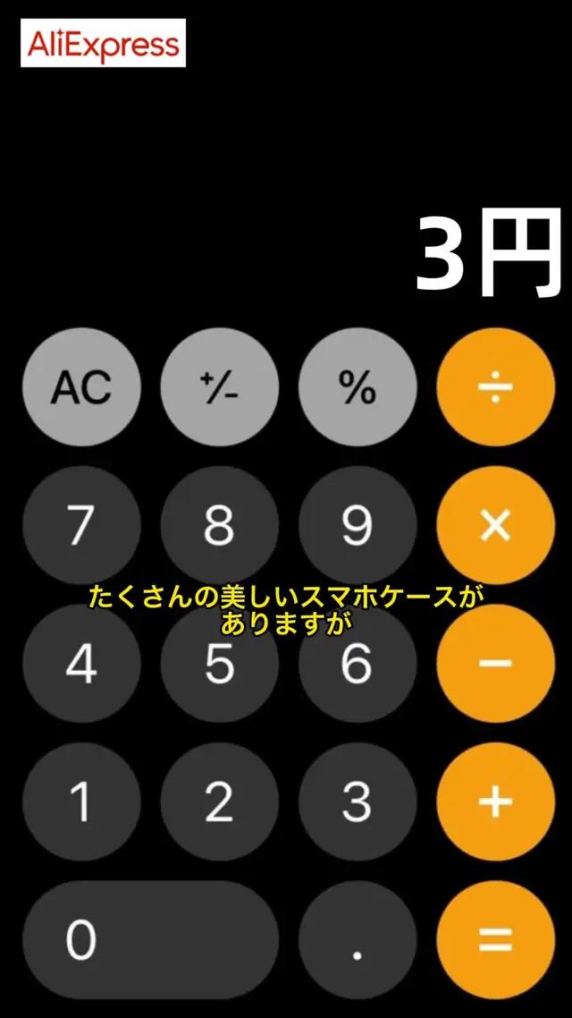 1点100円から・送料無料・7日お届け