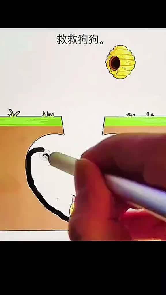 Dowload game for free today!