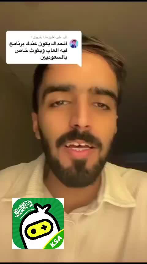 توب توب السعودية  #توب_توب_السعودية #TopTopKSA #لك-ولربعك #سوالف_سعودية #العاب#بدون_إعلانات #TopTopLite