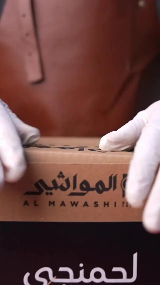 للاستفسار و الطلب يرجى التواصل معنا على رقم خدمة العملاء لدينا 800888822