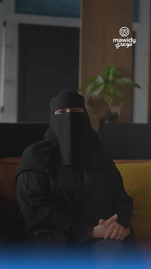 نظام صحي آمن للفرد بكفاءة عالية