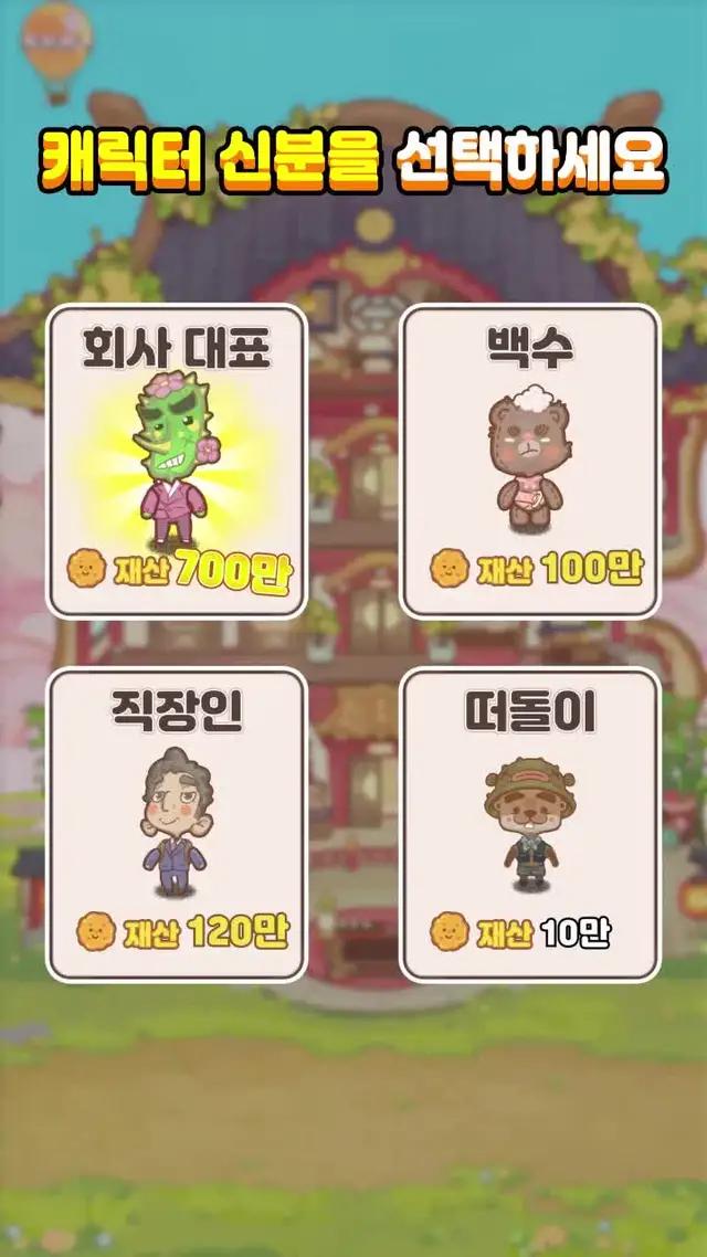 하이 우동 호텔은 곧 문을 닫겠다! 빨리 와서 도와주세요!