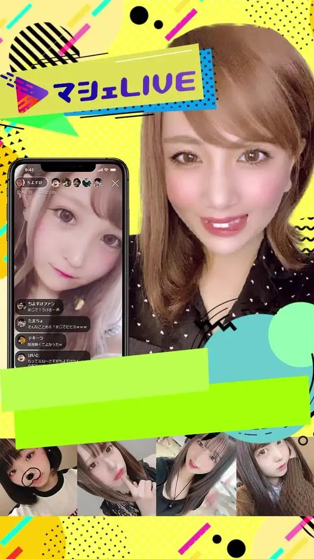 ＃家族が寝静まったら覗き見＃裏垢女子生配信＃普通のライブ配信じゃ物足りない人へ