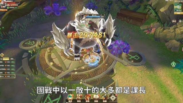 新職業槍炮師重磅登場！登入就送SSR小火龍！