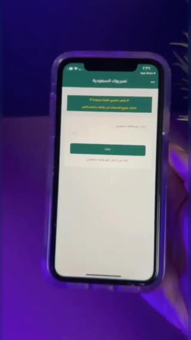 مفاجأة أصدقائك!