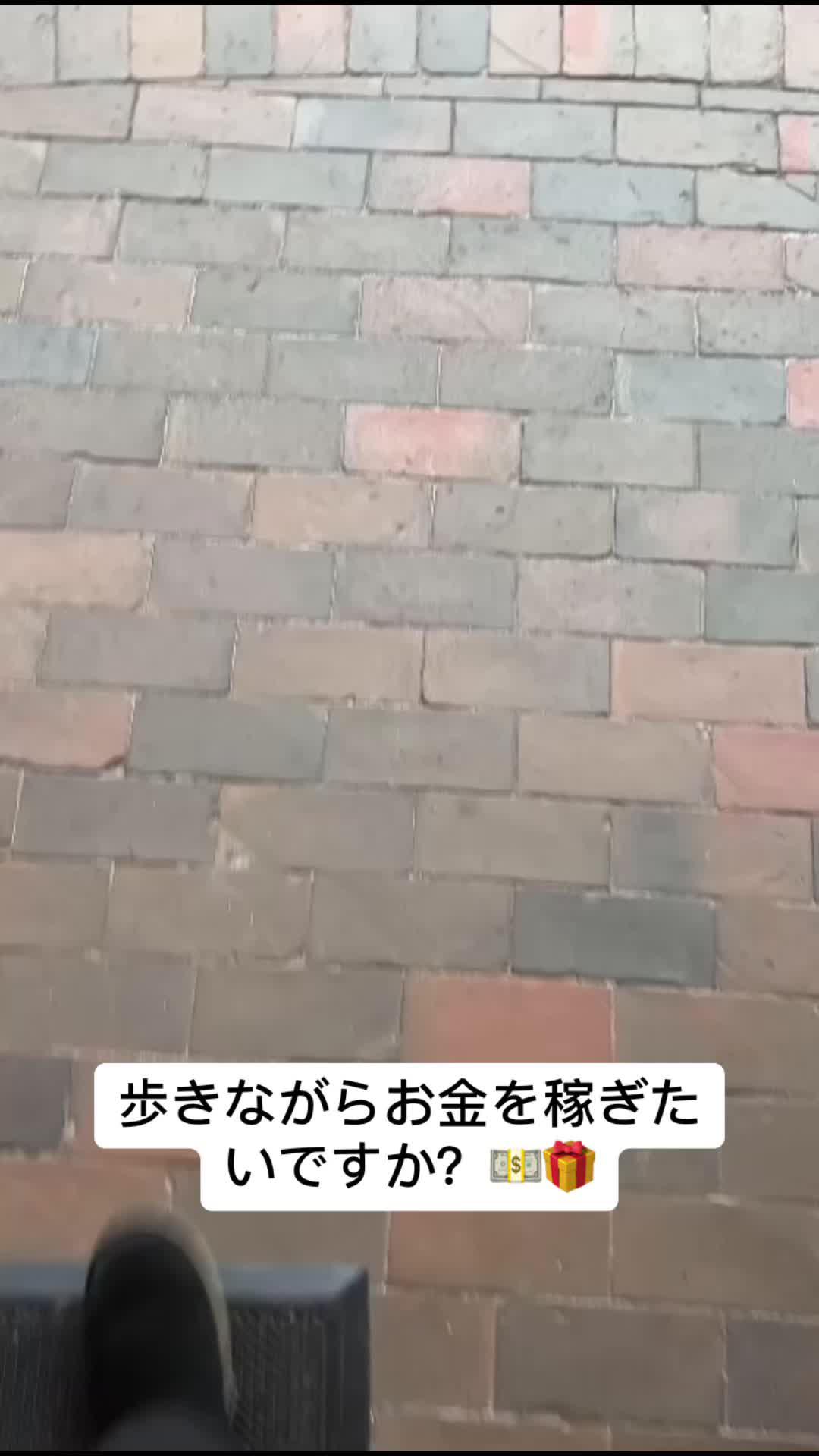 歩くだけで報酬をもらえるアプリ, Weward（ウィーウォード）。