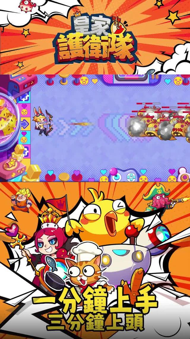 休閒解壓，沒wif也能玩一天！