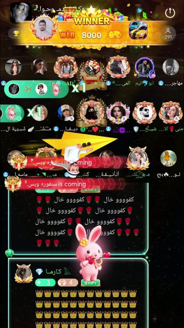 انضم إلى مجموعة الترفيه الصوتي الآن