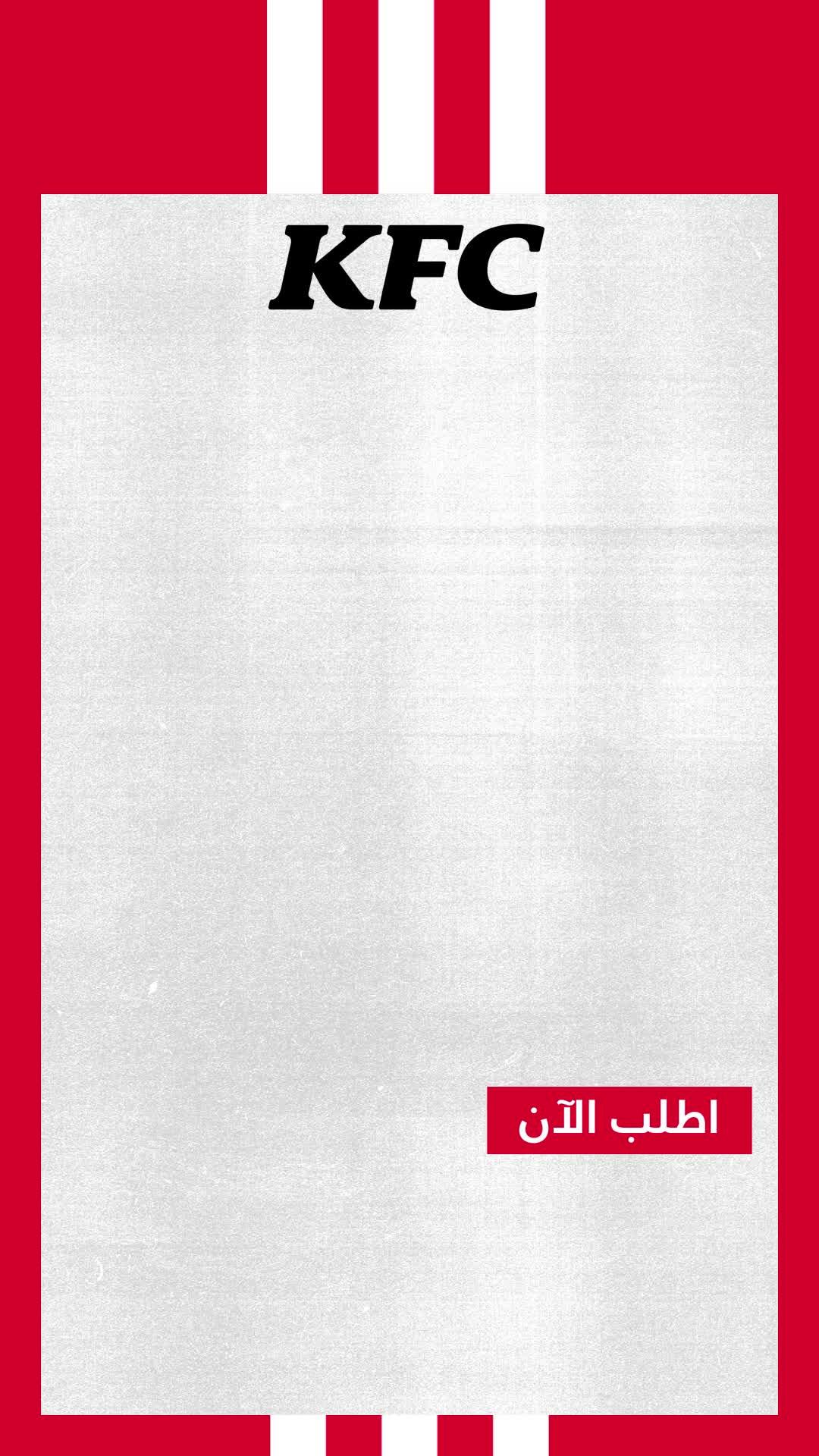 قرمشها مقابل 12درهم فقط