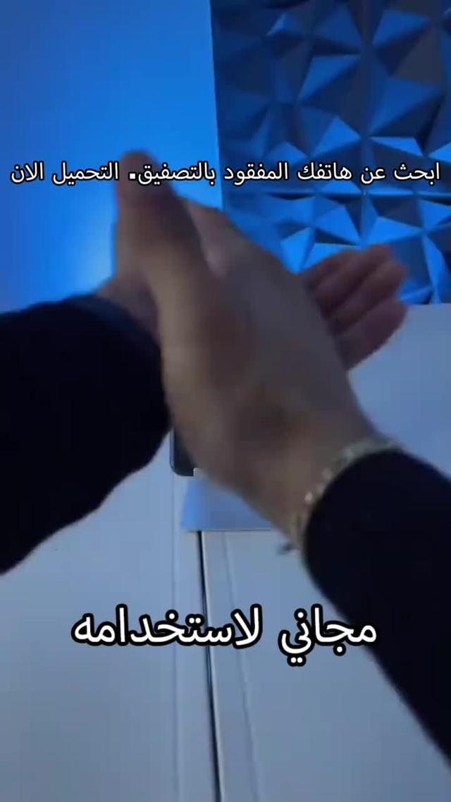 The best Application in 2024