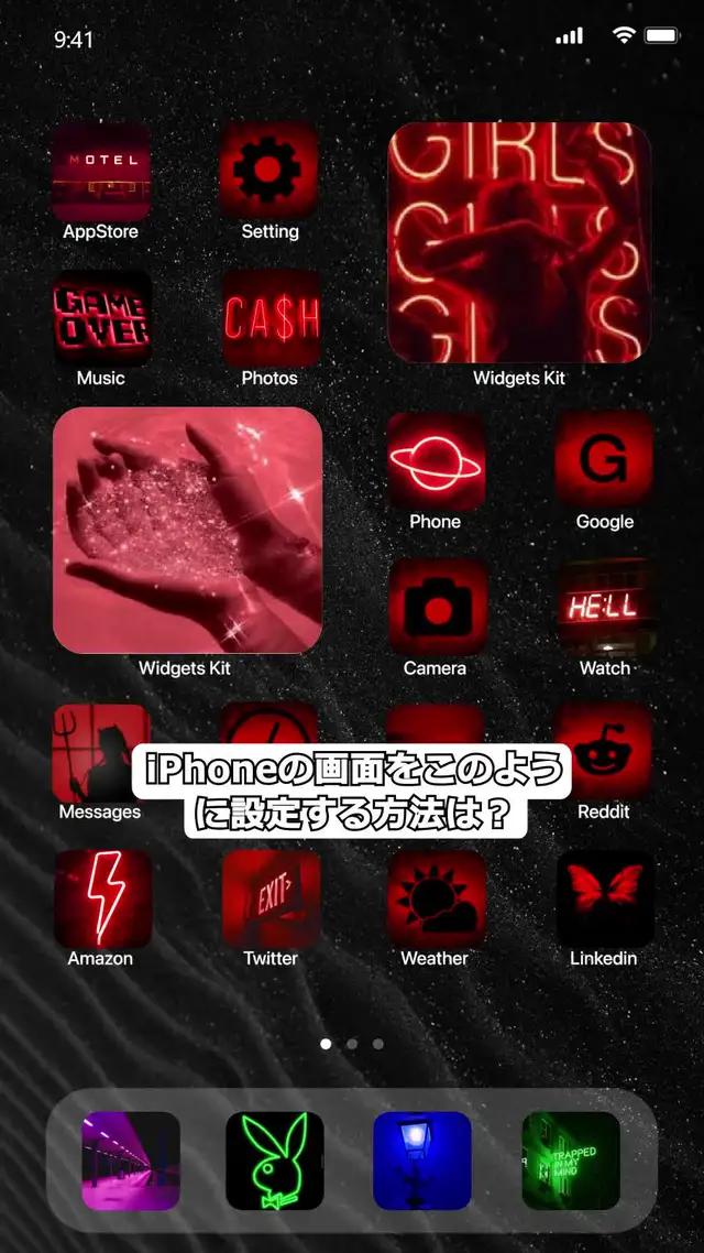 iPhoneの画面を完全に変身させましょう！ 快速で使いやすい！