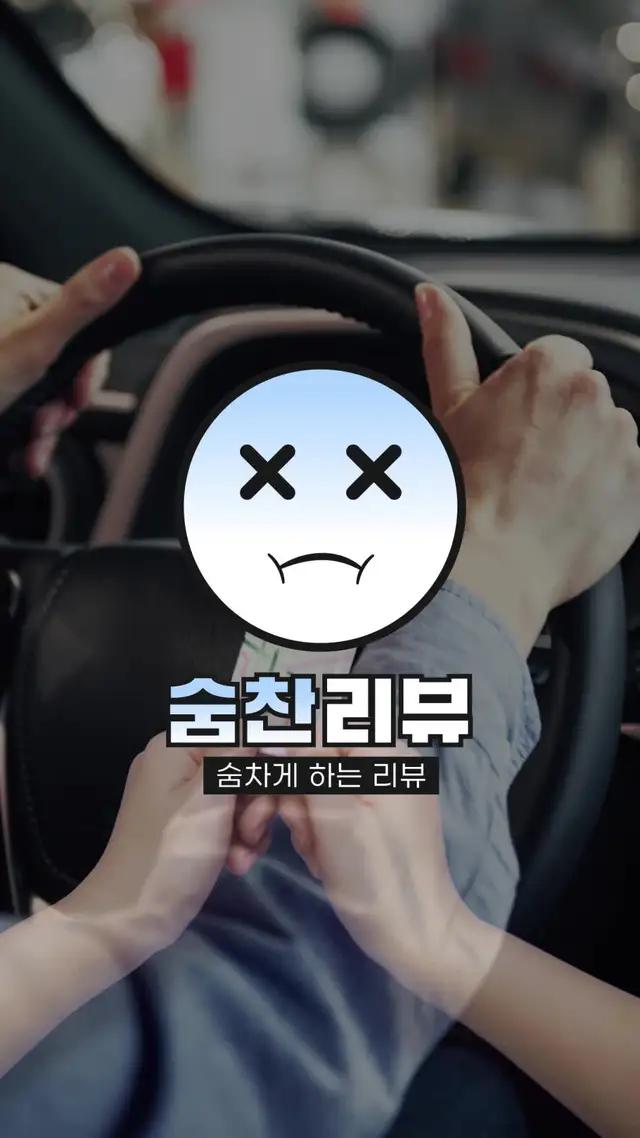 우티는 첫탑승이 무료! (최대 1만원 한도). 프로모션 코드*: 웰컴투우티