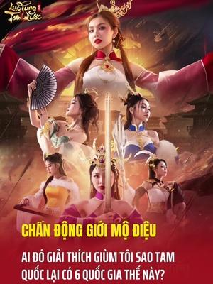 Tam Quốc đã loạn, nay còn loạn hơn với 6 phe! Chúa công mau vào game cùng toi nhé #luctungtamquoc #tamquocloanchien #6pheloanchien #timkiemchanvuong #tamquoc6phe #vplay 