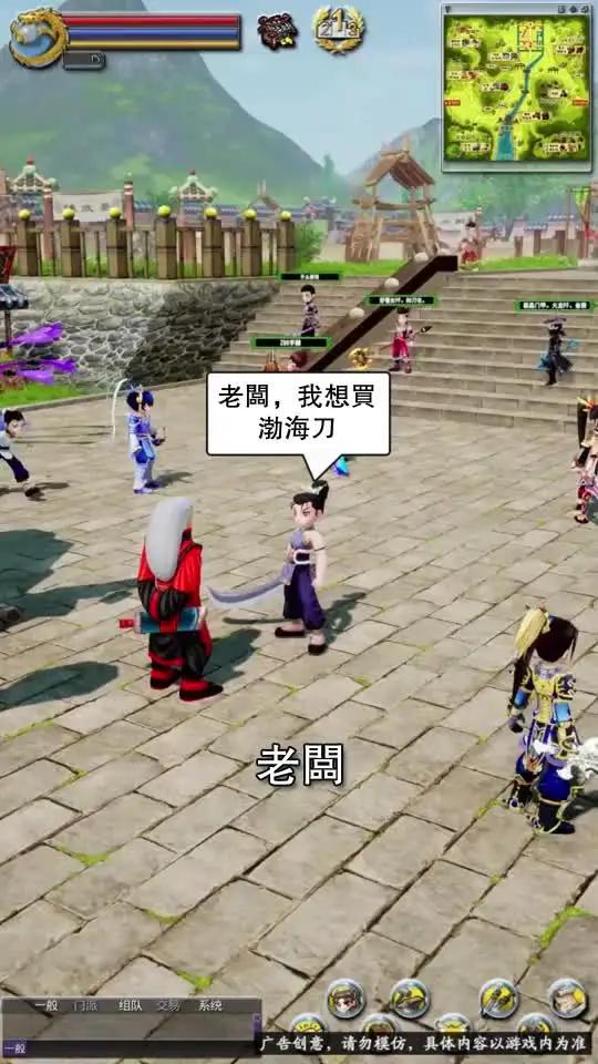 今日開服！熱血江湖正版授權！上線就送極品神裝!