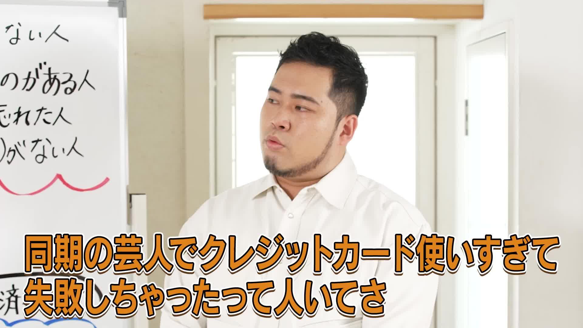 現金がない…最大5万円まで即日チャージ、翌月後払いの便利なアプリ