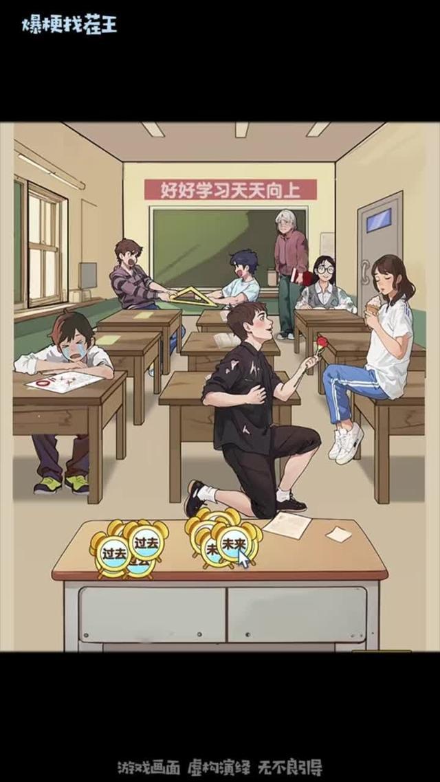 益智有趣，爆梗玩不停！