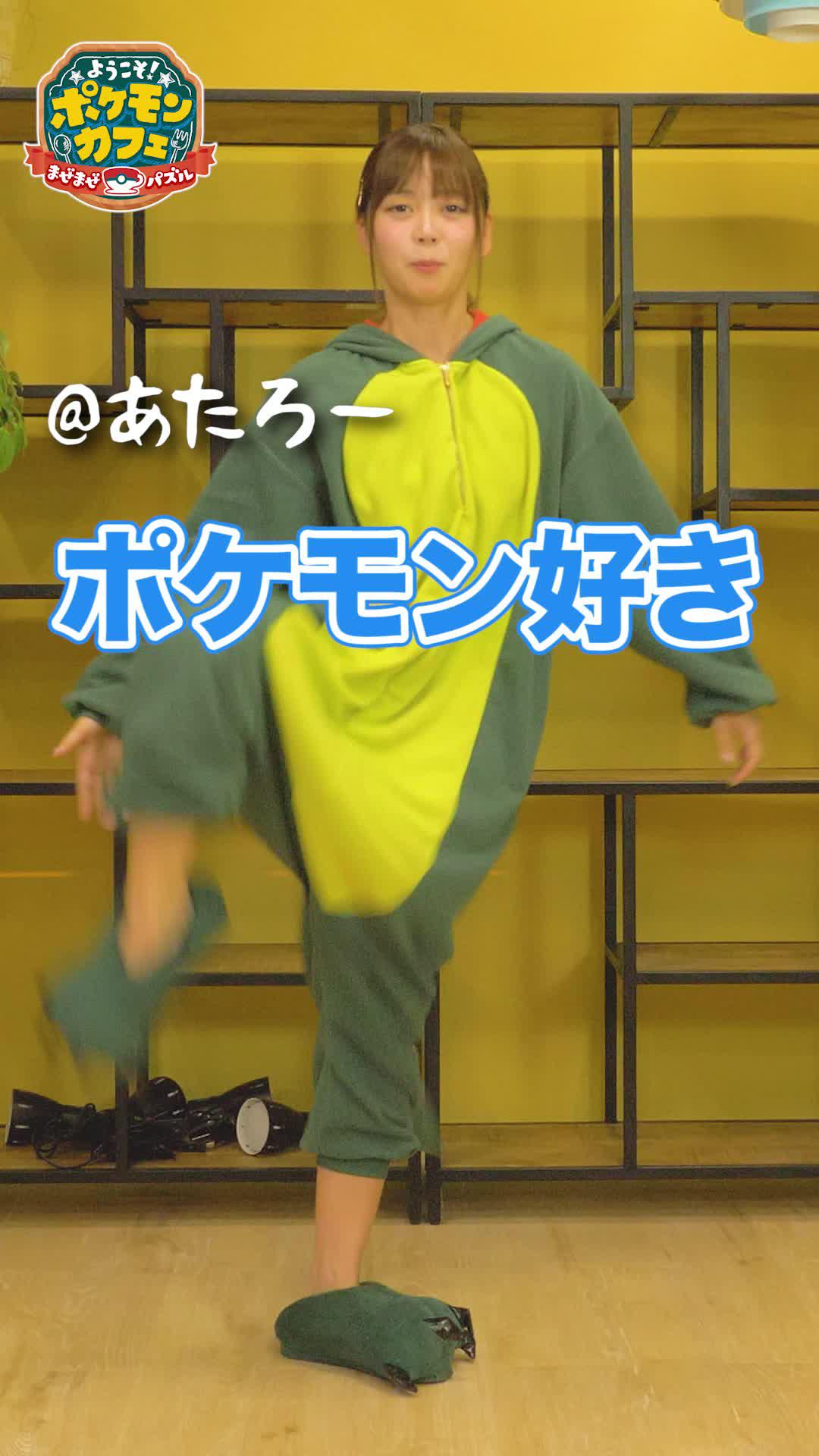 ピカチュウやイーブイと一緒に、まぜて、つなげて、消しまくる、たのしいクッキングパズル