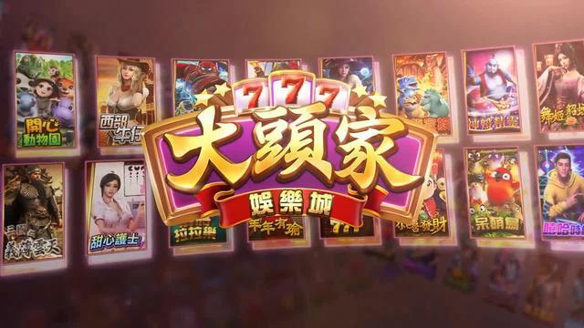 3D發財麻將開桌啦! 要玩就要玩最公平最擬真的 3D發財麻將