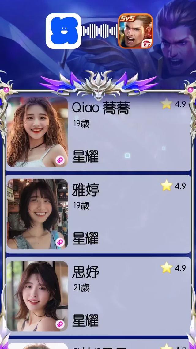 辦公室小姐姐都在玩