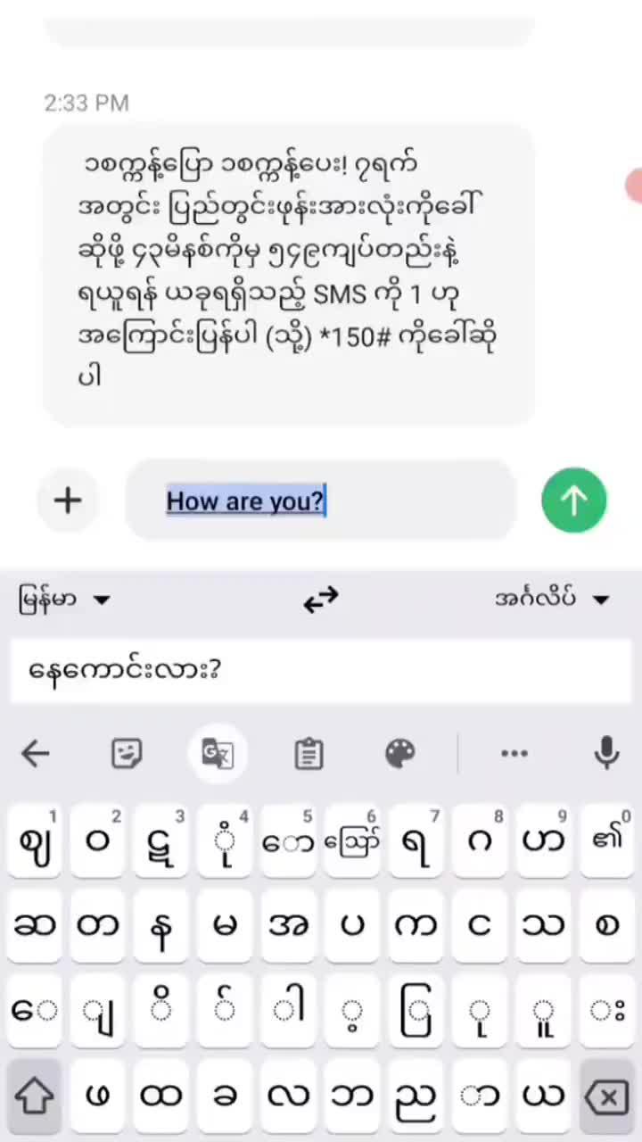 Ứng dụng miễn phí Chào mừng
