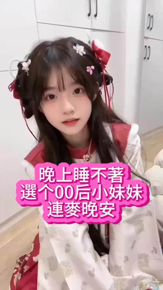 來UCOO找個女朋友奔現吧