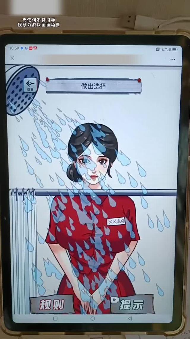 真正的恐怖益智遊戲 - 免費開玩！