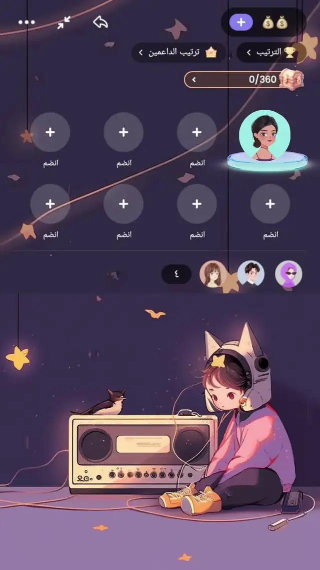 POPUP، قم بتبسيط اجتماعك الجديد!