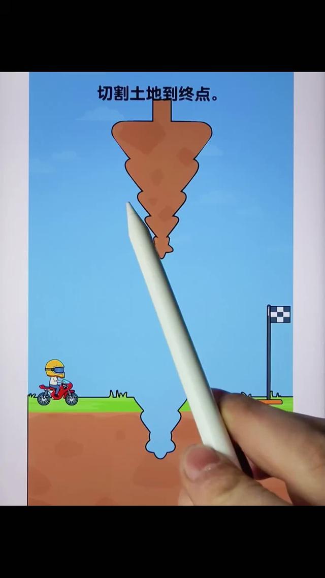 不會吧，第二關真的有這麼難嗎