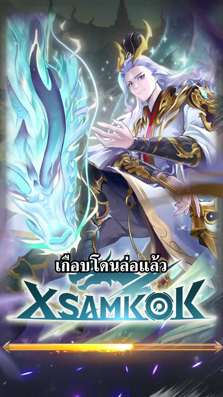 ล็อกอินจับรางวัลฟรี2500ครั้ง แจกสกินฮีโร่ลิมิเต็ด100%