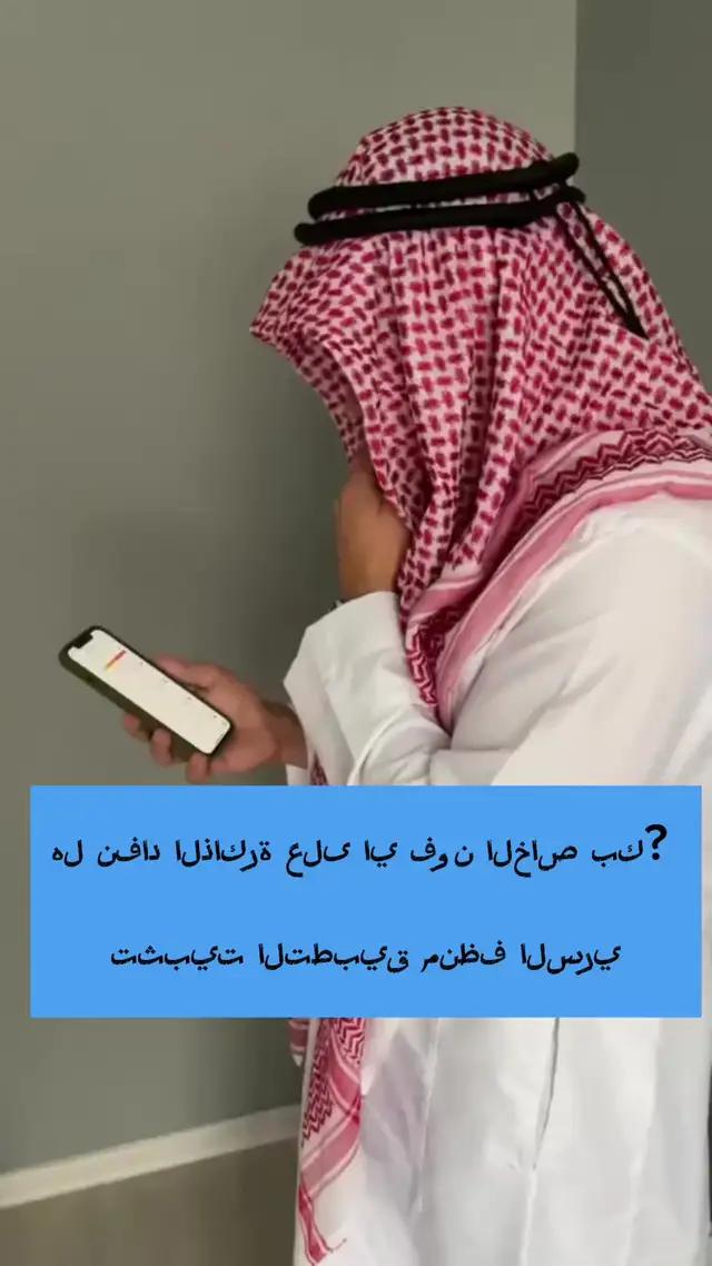 Clean up your storage now!