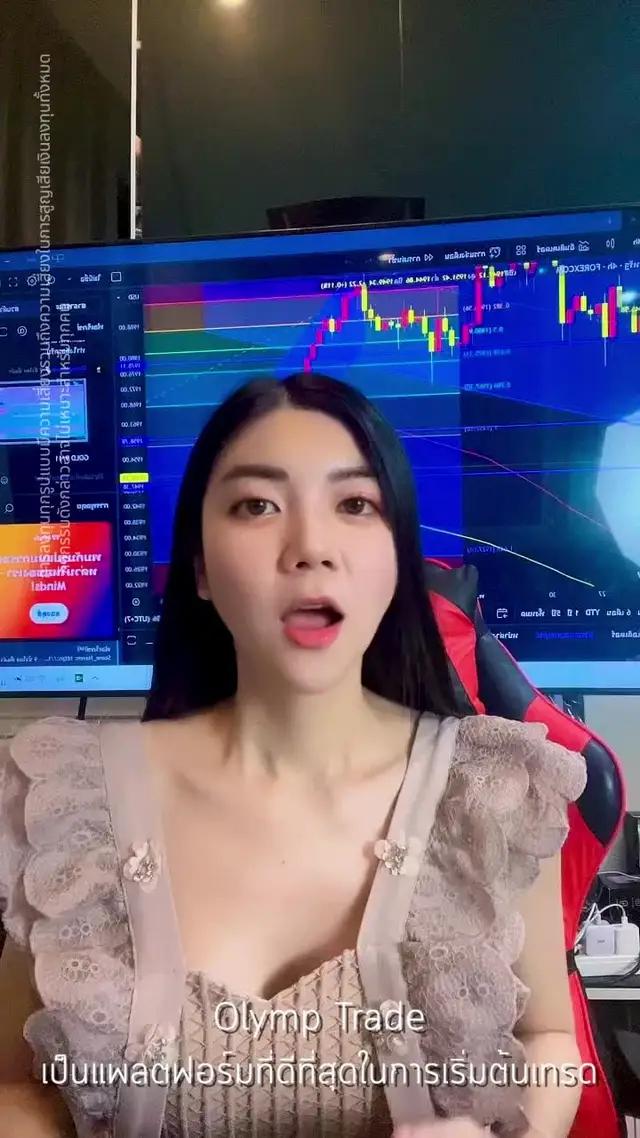 ลงทะเบียนเพียง 30 วินาที แล้วลองกลยุทธ์เทรดใหม่เลย!