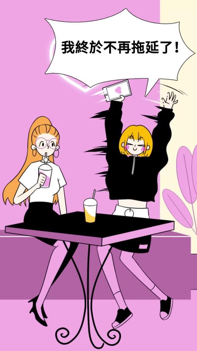 關愛自己，提升效率，即刻下載 @RaiseMe，開啟愉悅生活之旅！