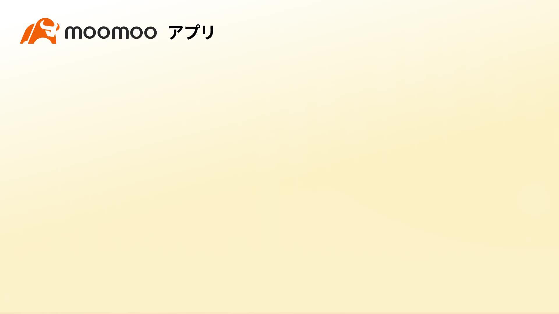 では24時間配信される金融ニュース、遅延のないリアルタイム株価、最先端のチャートと分析ツールが使えます