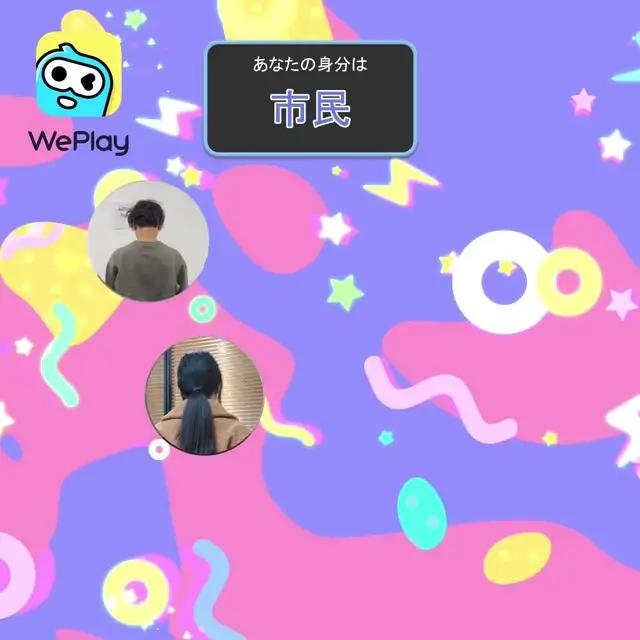 新しい友達と遊びましょう！今すぐプレイ！