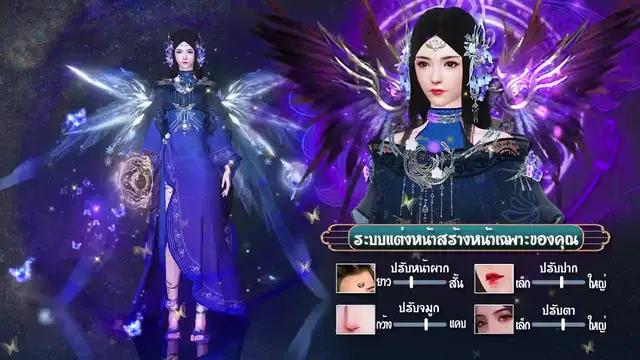 ตำนานจอมยุทธ์กระบี โลกใหม่MMORPG จอมยุทธ์แฟนตาซีที่โบนัสมากมาย