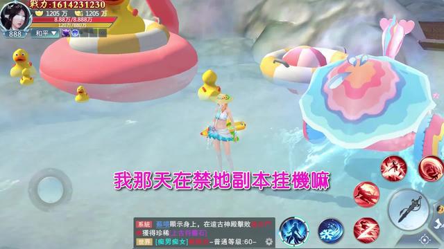 今日正式開服，登錄送滿級紅裝！