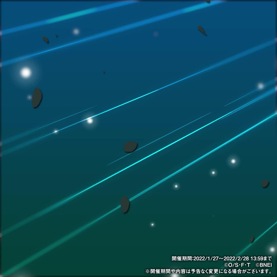 3rdアニバーサリー感謝超バウンティフェス開催中
＜期間＞2022/1/27～2022/2/28 13:59(予定)