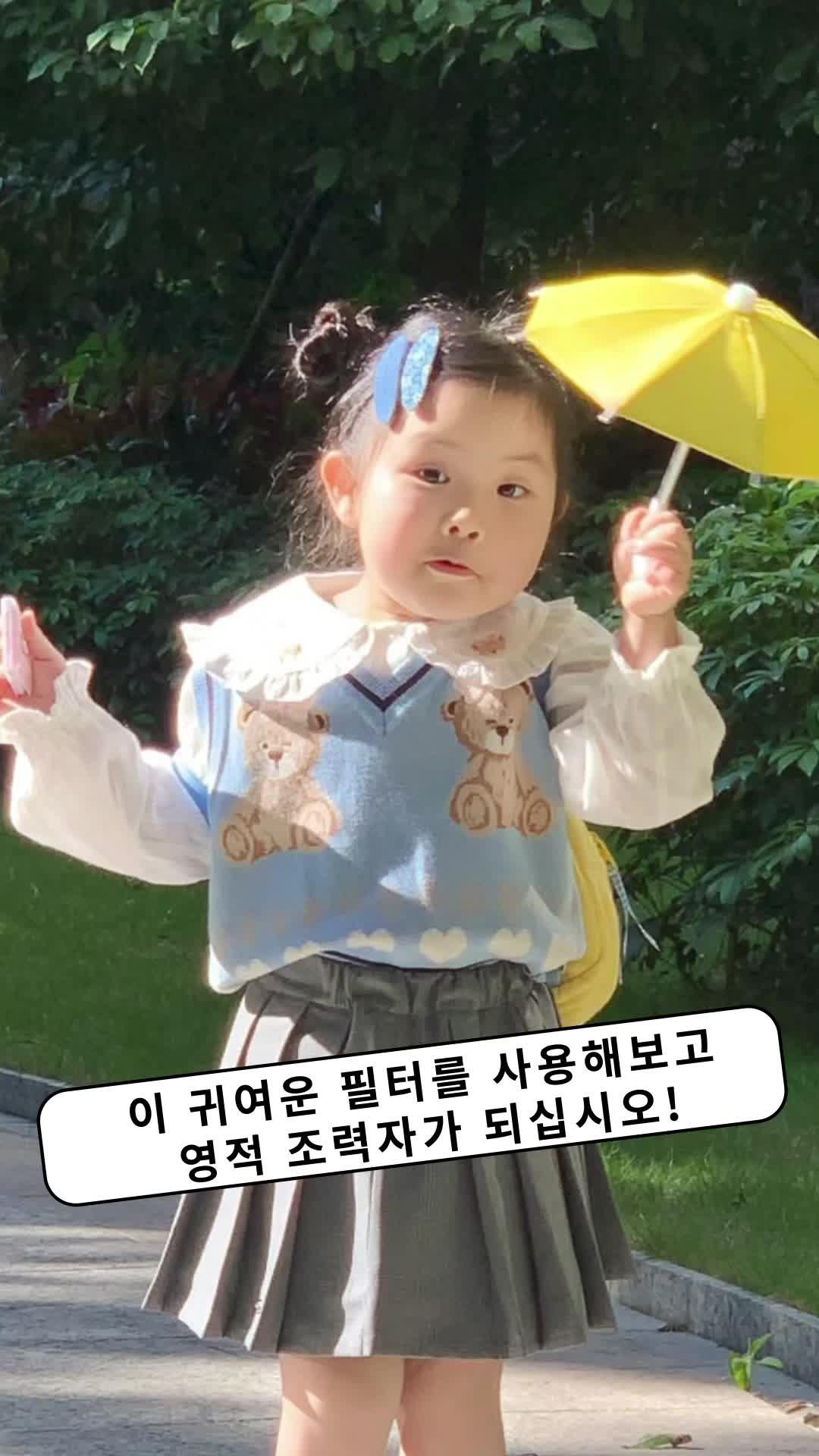 짱구 필터로 더욱 귀여운 사진을 만들어보세요!