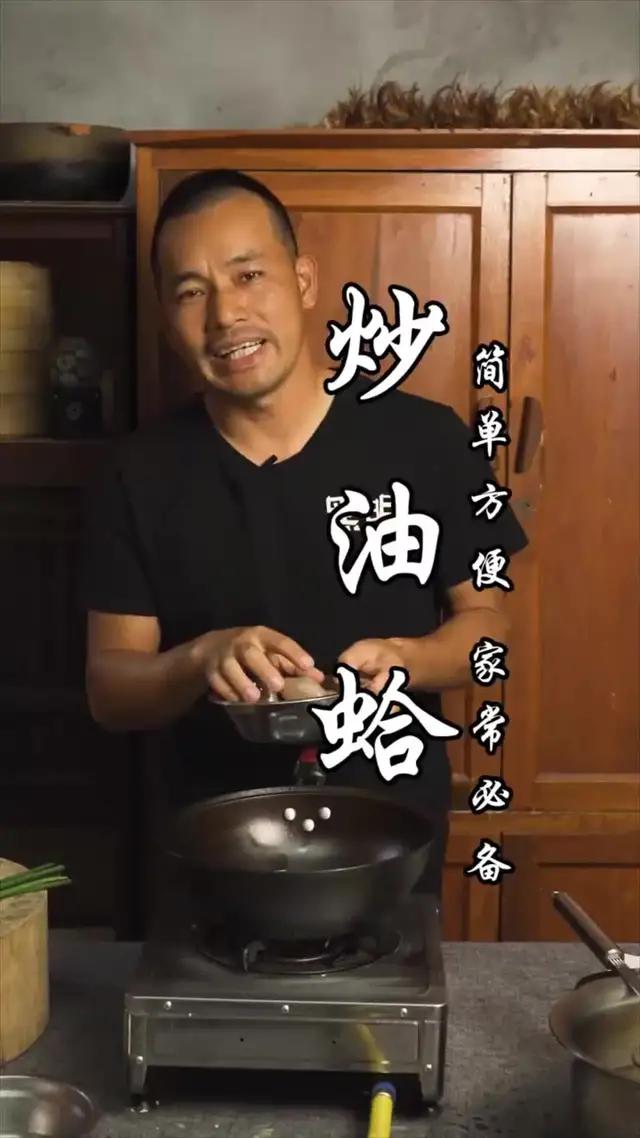 史上最有梗的料理游戲