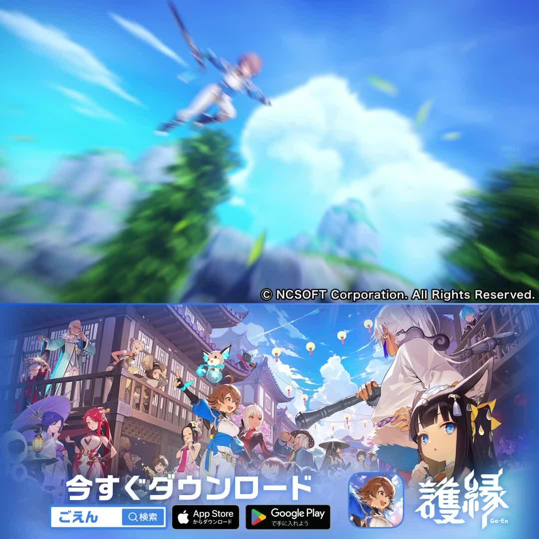 【これは一人の少女の成長物語】ドラマティック縁バトルRPG「護縁」/好評配信中