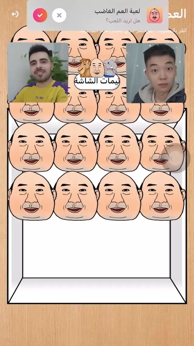 تعال نلعب ونتنافس بتطبيق FUN، نقدر نحكي فيديو ونلعب بنفس الوقت ، يالله شو ممتع هالتطبيق!